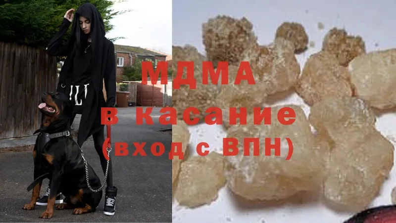 MDMA Molly  купить закладку  Тотьма 